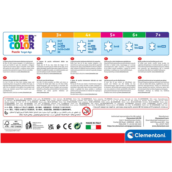 Disney Winnie The Pooh - 1x12 + 1x16 + 1x20 + 1x24 teile