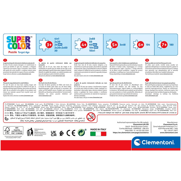 Gabby's Dollhouse - 1x12 + 1x16 + 1x20 + 1x24 teile