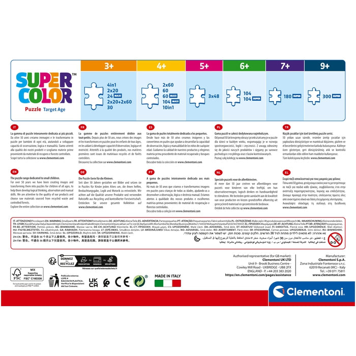 Harry Potter - 300 teile