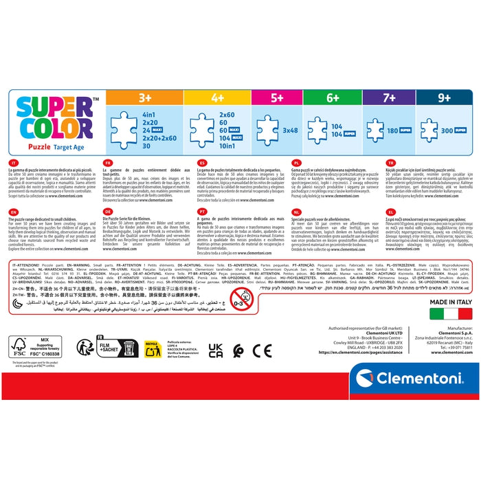 Disney Princess - 1x12 + 1x16 + 1x20 + 1x24 teile