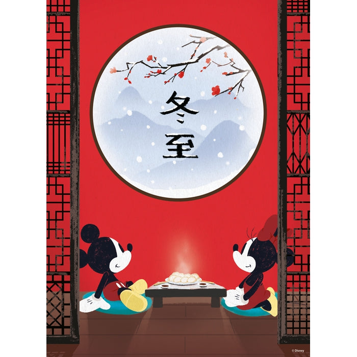 Disney The Oriental Break - 500 teile